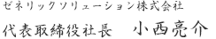 サイン